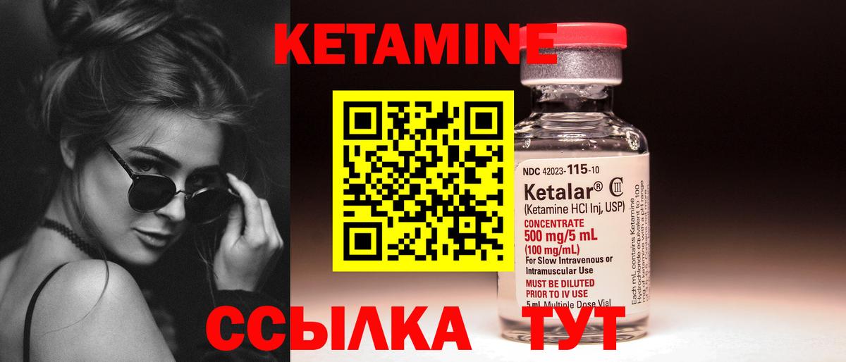 omg ТОР  КЕТАМИН ketamine  Вход с VPN  Кетамин VHQ  Беслан 