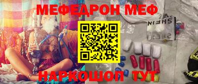 экстази Малгобек