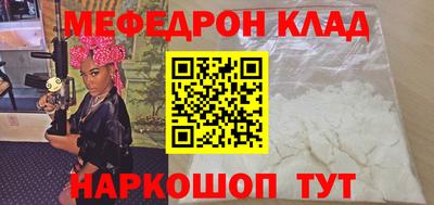 трава Мариинск