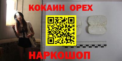 трава Мариинск