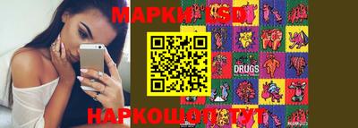 трава Мариинск