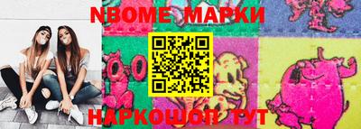 трава Мариинск