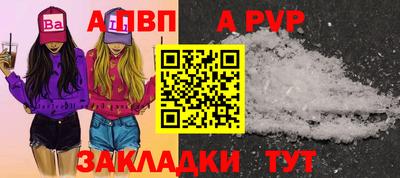 трава Мариинск