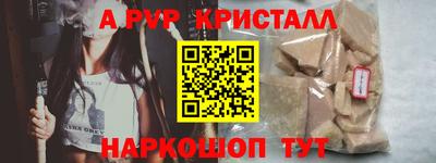 трава Мариинск