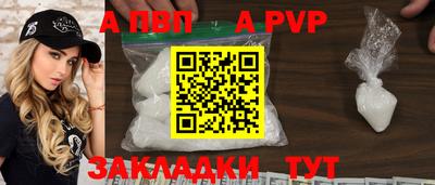 трава Мариинск
