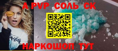 трава Мариинск