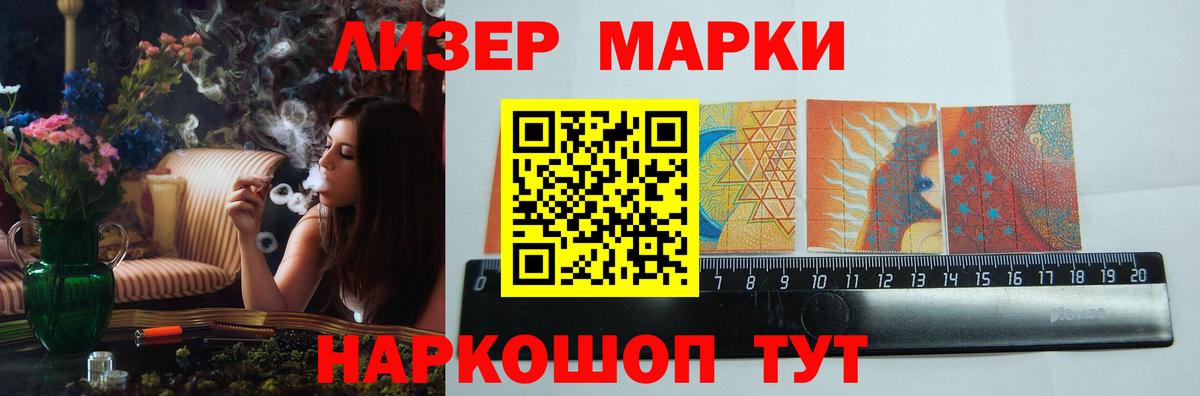 Беслан  LSD-25 экстази ecstasy  LSD-25 экстази кислота  Вход с VPN 