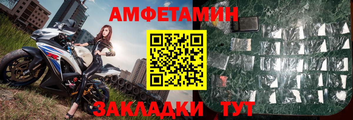 Метамфетамин Methamphetamine Беслан
