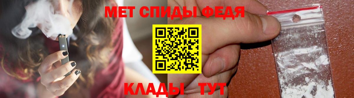 МЕТАМФЕТАМИН винт  Вход с VPN  Беслан  МЕТАМФЕТАМИН винт 